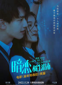 夜色香蕉
