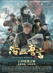 国产亚洲欧美日韩在线观看不卡