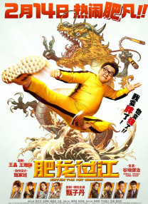 密爱:善良的嫂子