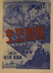 冷美女王踩踏vk