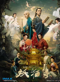 婷婷丁香六月