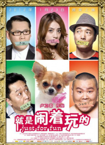 凌晨三点国语在线观看