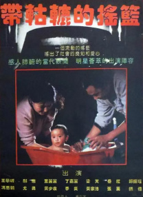 韩国三级 在线