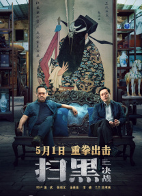 免费看三极片