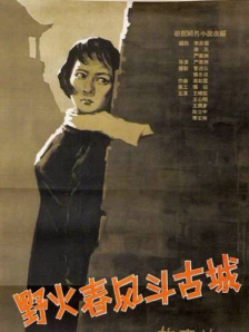 韩国级三电影