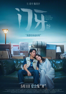 亚洲精品片