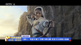 精品四虎免费观看国产高清午夜