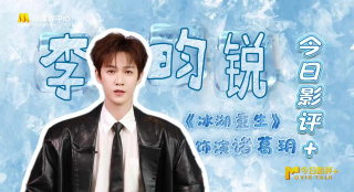 假装睡着了