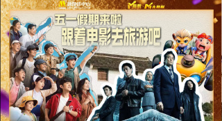 久久天堂国产香蕉三区