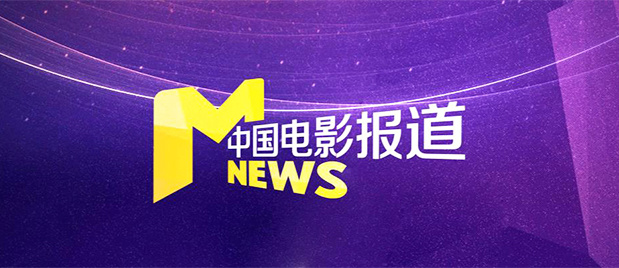 亚洲国产一区二区三区在线观看